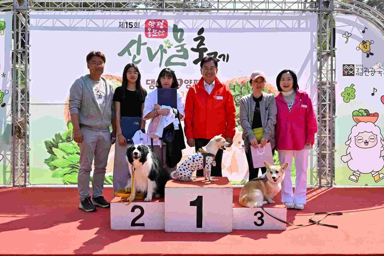2., 산나물축제 반려동물과 함께하는댕이트 엔 양평 ⓒ타임즈