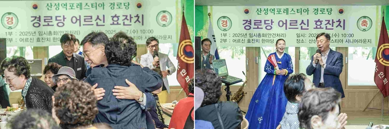 신상진 성남시장이 어버이날 앞두고 열린 경로당 어르신 효 잔치’에 참석해 시민들과 인사를 나누고 있다(2) ⓒ타임즈