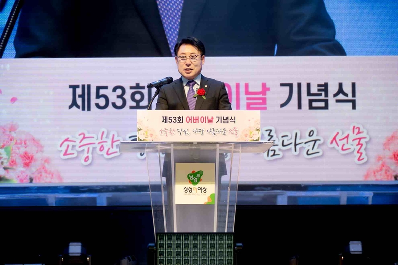 남양주시의회,제53회 어버이날 기념행사 참석 ⓒ타임즈