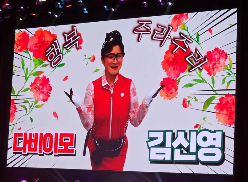 개그우먼 김신영(2) ⓒ타임즈