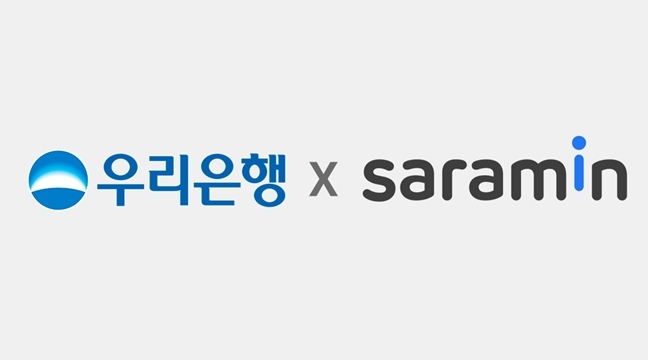 국내 체류 외국인을 위한 구인·구직 서비스를 강화하기 위해 국내 대표 커리어 플랫폼 기업 사람인과 업무협약을 체결했다고 9일 밝혔다. ⓒ타임즈 