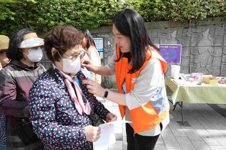 카네이션 제공 ⓒ타임즈