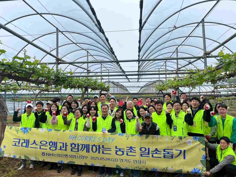 사진설명 : 엄을용 농협은행 기업금융부문 부행장(사진 가운데) 및 외환사업부 직원, 16개 외국계은행 임직원들이 9일 경기도 안성시 소재 농가를 찾아 일손을 도왔다 ⓒ타임즈