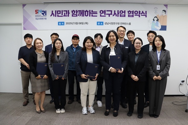 정책의 수요자인 시민이 직접 정책연구에 참여하는 ‘시민과 함께하는 연구사업’을 올해 처음으로 추진한다. ⓒ타임즈 