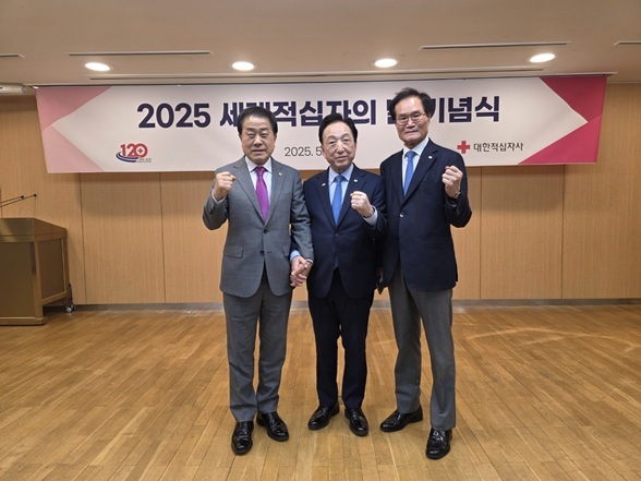 5월 8일 대한적십자사 본사 서울사무소 앙리뒤낭홀에서 개최된 ‘제78회 세계적십자의 날’ 기념식에 참석한 김용호 시의원(왼쪽)이 대한적십자사 김철수 회장(중앙)과 장동석 수석부회장(오른쪽)과 기념촬영을 하고 있다. ⓒ타임즈 