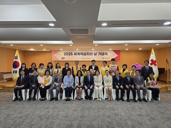 5월 8일 대한적십자사 본사 서울사무소 앙리뒤낭홀에서 개최된 ‘제78회 세계적십자의 날’ 기념식에 참석한 김용호 시의원(앞줄 오른쪽 두 번째)이 단체 기념촬영을 하고 있다. ⓒ타임즈 