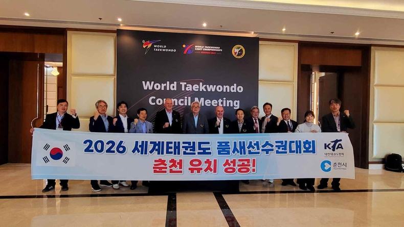 2026년 세계태권도품새선수권대회 유치 성공 ⓒ타임즈