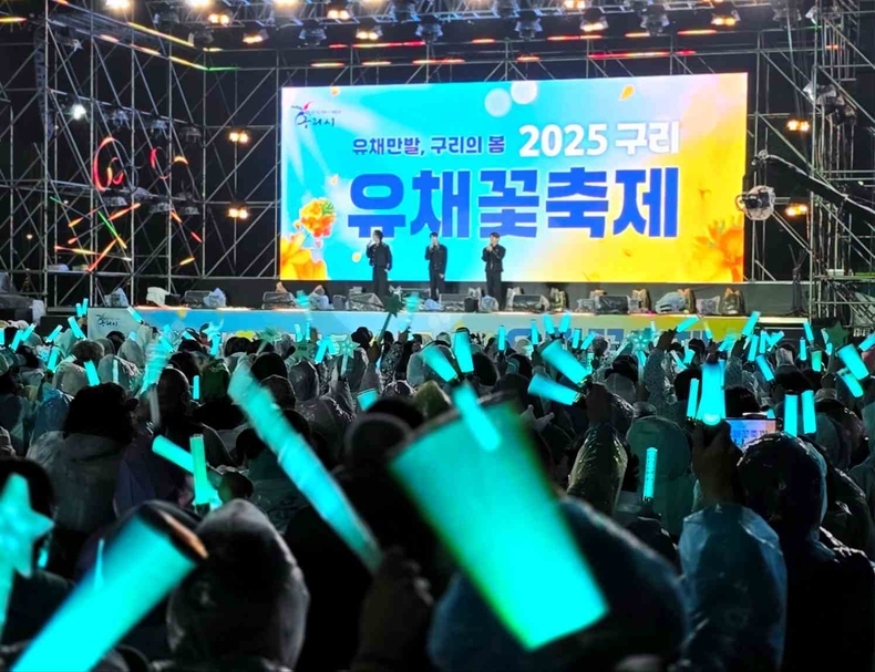 2025 구리 유채꽃 축제’ 개막식 성황리 개최(3) ⓒ타임즈