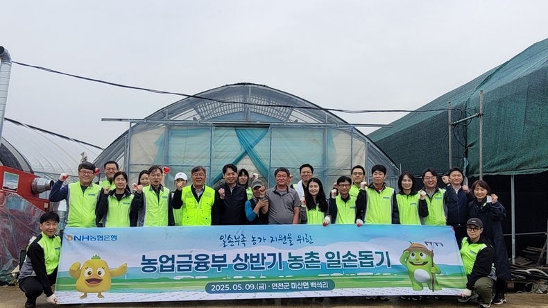 농협은행 농업금융부 및 임진농협 임직원들이 9일 경기도 연천군 소재 토마토 농가를 찾아 일손돕기 후 기념촬영을 하고 있다. ⓒ타임즈 