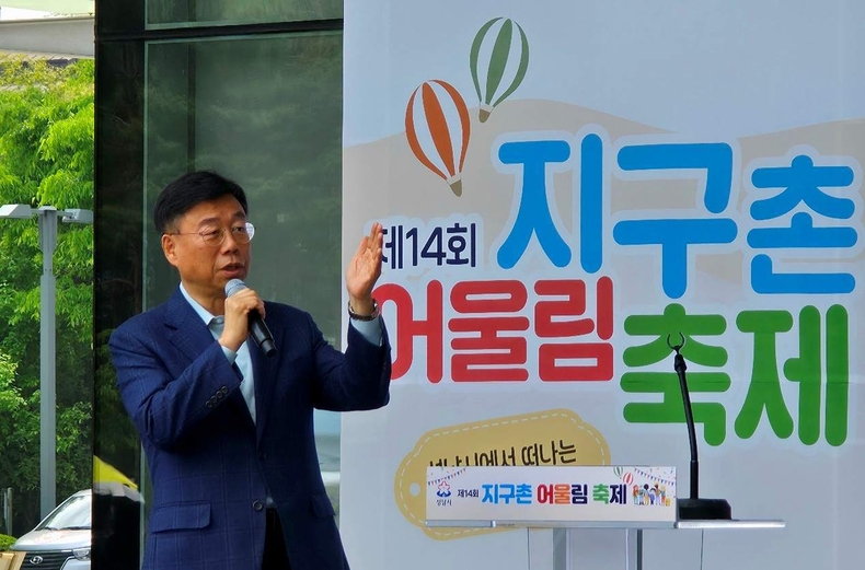 성남시 '제14회 지구촌 어울림 축제' 사진(1) ⓒ타임즈