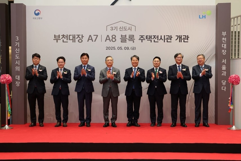 9일 열린 부천대장 A-7,8BL 전시관 개관식에서 이한준 LH 사장(왼쪽 네 번째), 조용익 부천시장(왼쪽 세 번째), 서영석 국회의원(오른쪽 네 번째) 및 관계자 등이 개관 기념 사진을 촬영하고 있다. ⓒ타임즈 