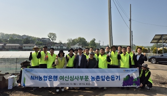 경기도 화성시 송산면 독지리 소재 농가를 찾아 농촌 일손 돕기를 실시했다고 12일 밝혔다. ⓒ타임즈 