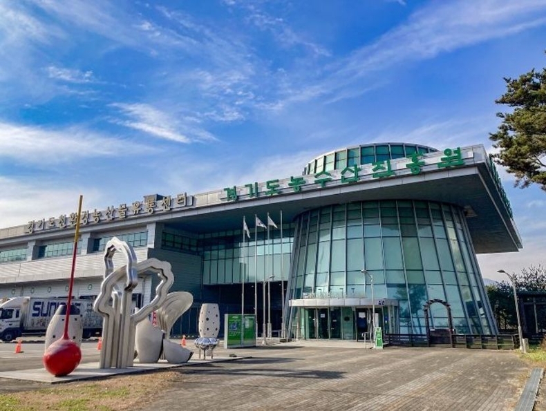 경기도농수산진흥원 전경 ⓒ타임즈