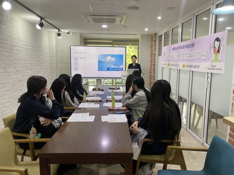 청소년 동아리 지원사업 ‘내일(Nail)은 아티스트!! 네일리스트!!’의 첫 시작을 알리는 오리엔테이션을 진행하였다. ⓒ타임즈 