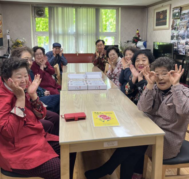 경로당 어버이날 사진 ⓒ타임즈