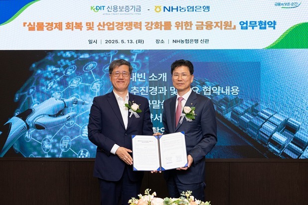 대내외 환경 변화로 어려움을 겪는 중소기업을 지원하고자 신용보증기금·기술보증기금과 특별출연 등을 재원으로 2025년 한 해 동안 약 2.6조원 규모의 금융지원을 실시한다고 14일 밝혔다. ⓒ타임즈 