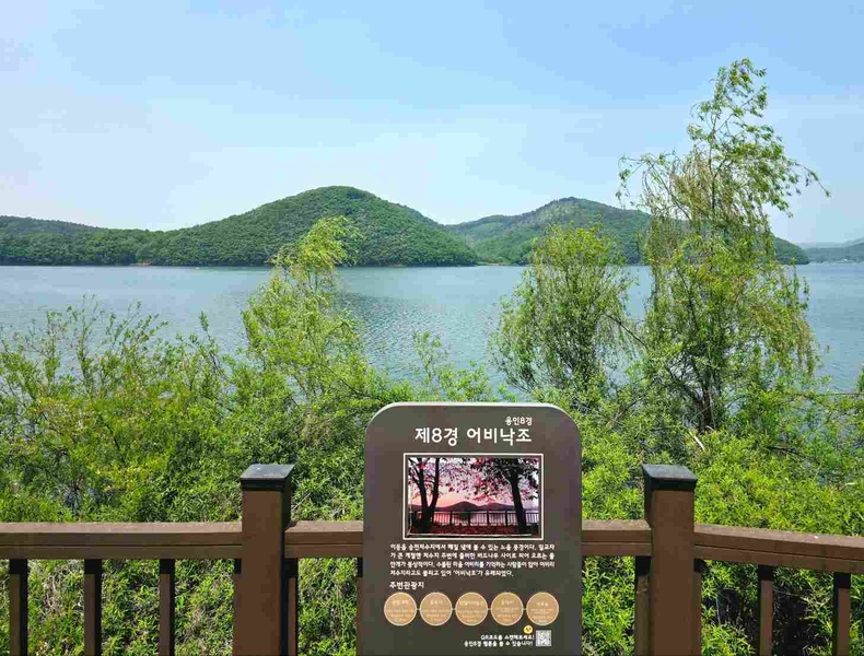 용인8경 '어비낙조' 품은 이동저수지(1) ⓒ타임즈
