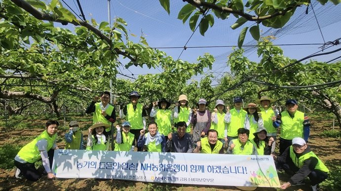 지난 14일 인천광역시 남동구 소재 배 재배 농가를 찾아 농촌일손돕기를 실시했다고 15일 밝혔다. ⓒ타임즈 