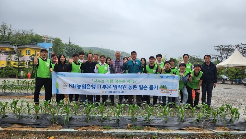 경기도 의왕시 화훼농가에서 일손돕기 행사를 진행하고 있다. ⓒ타임즈 