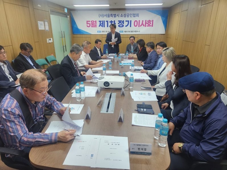 5월 14일 개최된 (사)서울특별시 소상공인협회 ‘5월 제1차 정기 이사회’에 참석한 김용호 서울시의원이 일어서서 인사말을 하고 있다. ⓒ타임즈 