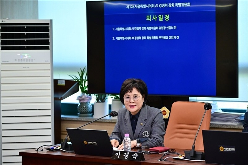 제330회 임시회 폐회중 제1차 서울특별시의회 AI 경쟁력 강화 특별위원회 회의(2025.5.2.) ⓒ타임즈 