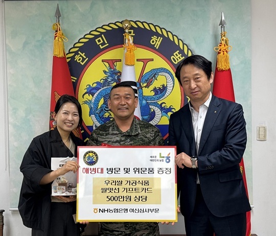 인천 강화군에 위치한 해병대 2사단 5여단을 찾아 장병들에게 위문품을 전달했다고 19일 밝혔다. 1 ⓒ타임즈 