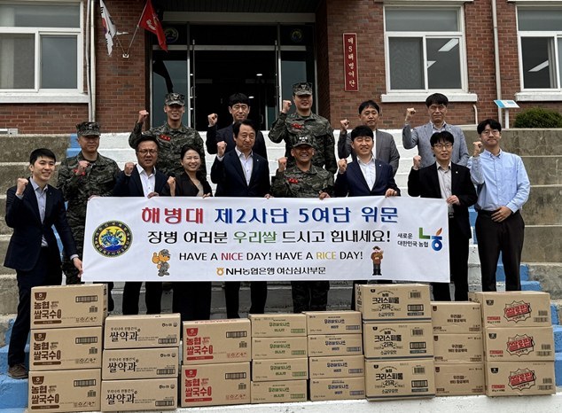 인천 강화군에 위치한 해병대 2사단 5여단을 찾아 장병들에게 위문품을 전달했다고 19일 밝혔다. 2 ⓒ타임즈 