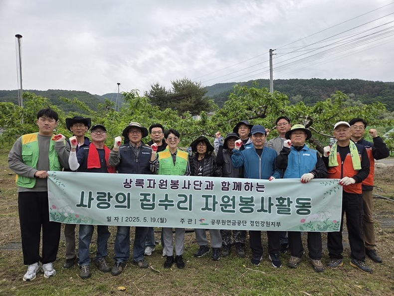 19일, 강원특별자치도 춘천시 동면 일대에서 상록봉사단과 함께 독거 어르신 거주환경 개선을 위한 집수리 봉사활동을 실시했다. ⓒ타임즈 