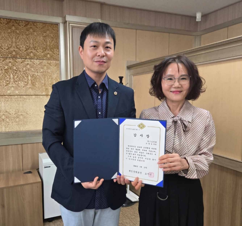 유영일 의원, 귀인중 감사패 ⓒ타임즈