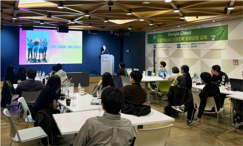 2024년 인공지능(AI) 전문 인력 양성 교육 운영 사진 ⓒ타임즈