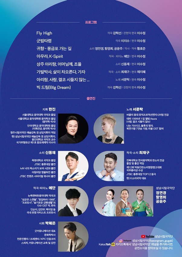 전단(뒷면) ⓒ타임즈 