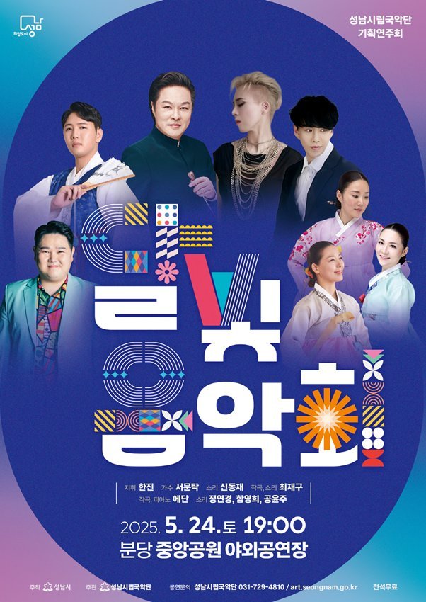 전단(앞면) ⓒ타임즈 