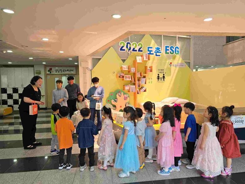 성남행복누리센터 공예작품 재능나눔 ⓒ타임즈