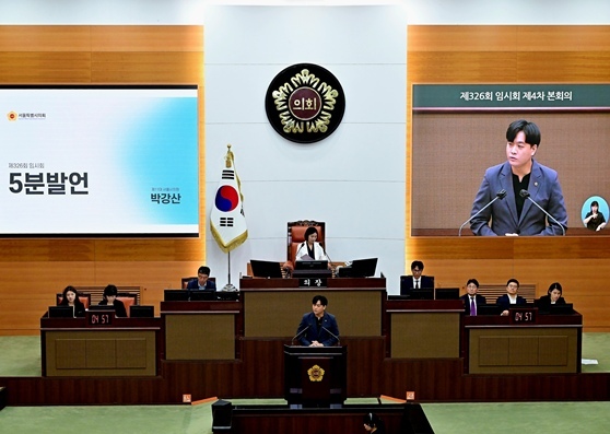 서울시의회 박강산 의원 ⓒ타임즈 