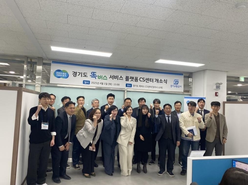 똑버스CS센터 개소식 ⓒ타임즈