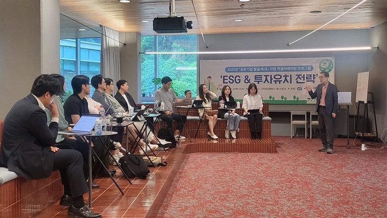 경과원, ESG&투자유치전략 교육 ⓒ타임즈 