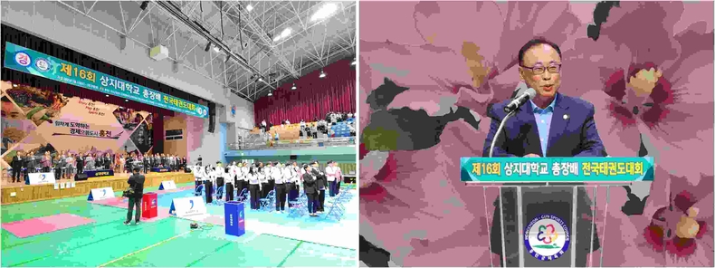 2.제16회 상지대학교 총장기 전국 태권도대회 개회식 ▲3.제16회 상지대학교 총장기 전국 태권도대회 개회식 ⓒ타임즈