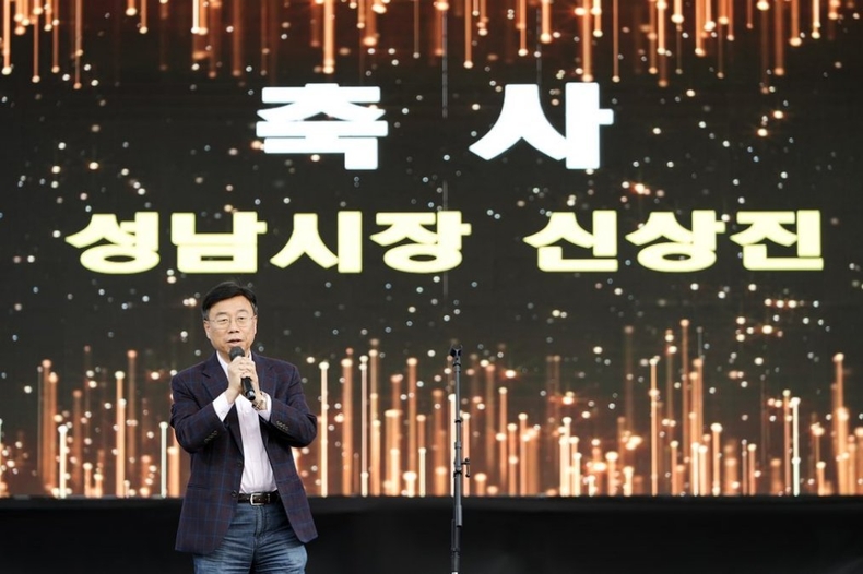 신상진 성남시장이 제39회 성남문화예술제 개막축하공연에 참석해 축사를 전하고 있다(1) ⓒ타임즈
