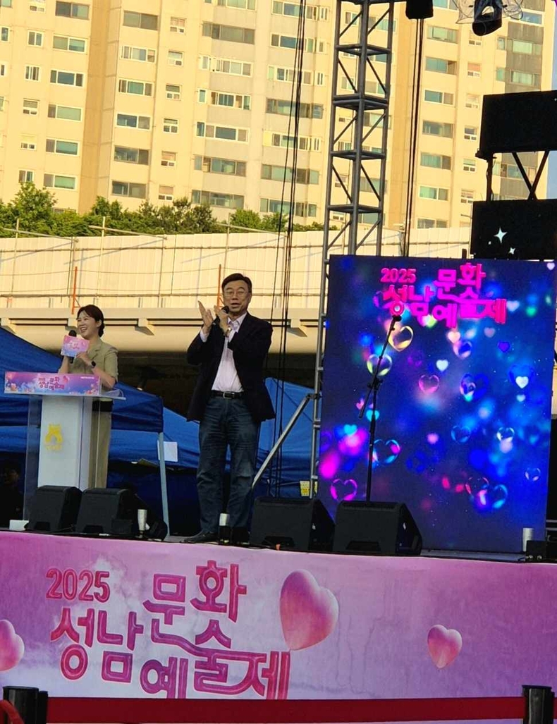 제39회 성남문화예술제 개막공연(1) ⓒ타임즈