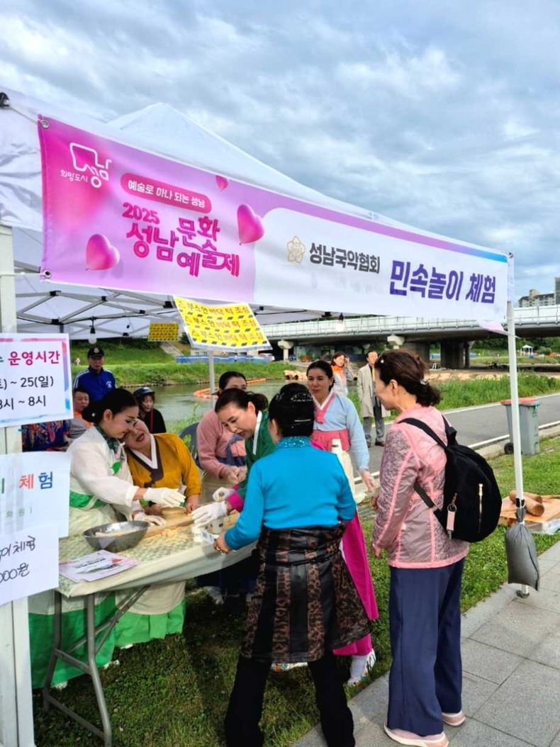 제39회 성남문화예술제 개막공연(3) ⓒ타임즈