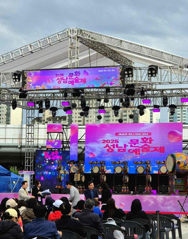 제39회 성남문화예술제 개막공연(4) ⓒ타임즈