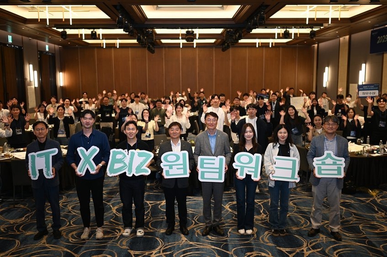 지난 23일 기술·개발(IT)부문과 기획(BIZ)부문 간 상호 이해와 협업 강화를 위한 「IT×BIZ 원팀 워크숍」을 개최했다고 26일 밝혔다. ⓒ타임즈 
