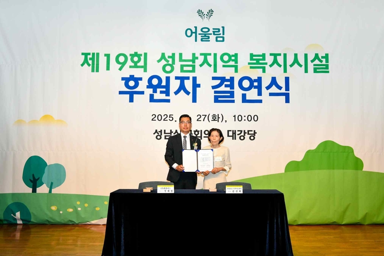 결연식 서명사진 ⓒ타임즈