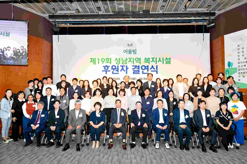 단체사진 ⓒ타임즈