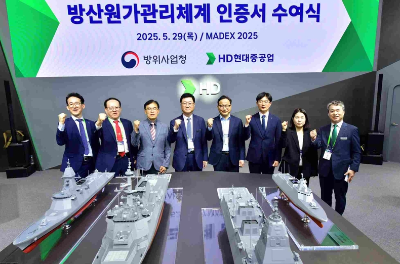사진. HD현대중공업이 MADEX 2025에서 방위사업청 방위산업진흥국에서 주관하는 방산원가관리체계 인증서를 함정 분야 최초로 수여받았다 ⓒ타임즈