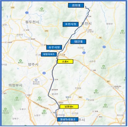 개통식 사진(1)ㅍⓒ타임즈