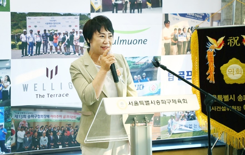 5월 29일(목) 18시 캐슬렉스서울CC(경기도 하남시 소재)에서 열린 ‘제19회 송파구협회장배 아마추어 골프대회(협회장 이은권) 폐회식’에 참석했다. 1 ⓒ타임즈 