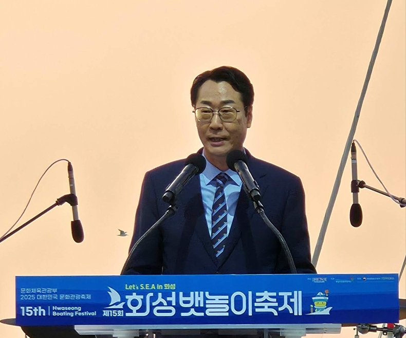 제15회 화성뱃놀이축제 개막식(1) ⓒ타임즈