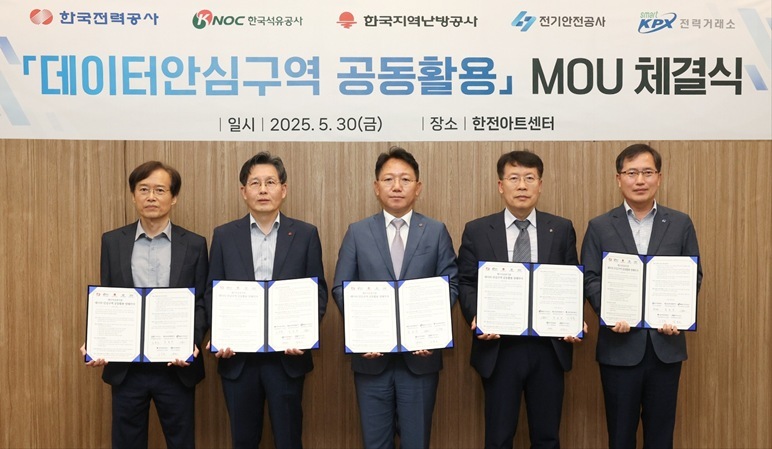 (왼쪽부터) 전력거래소 김홍근 전력계통본부장, 한국지역난방공사 고국현 경영지원본부장, 한국전력 문일주 기술혁신본부장, 석유공사 신용화 경영지원본부장, 전기안전공사 배계섭 안전이사 ⓒ타임즈 