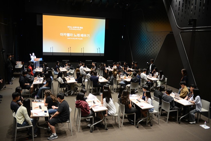 한화생명과_예일대학교_아카펠라그룹_“꿈드림_멘토링_Together_We_Dream”_개최_2 ⓒ타임즈 